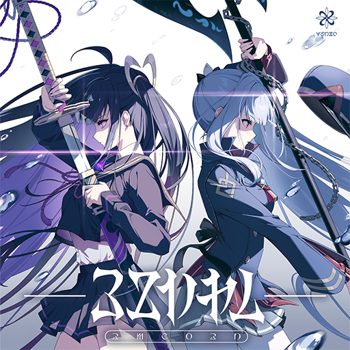 The Clash of Blade and Axe